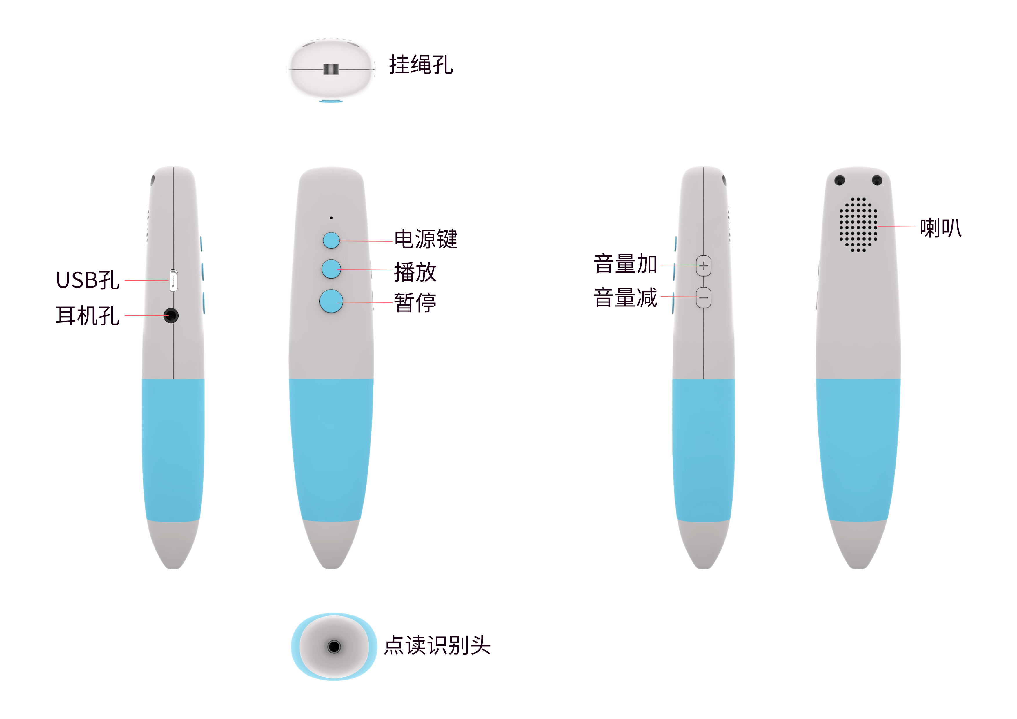 有关学立佳点读笔充不上电的问题解答