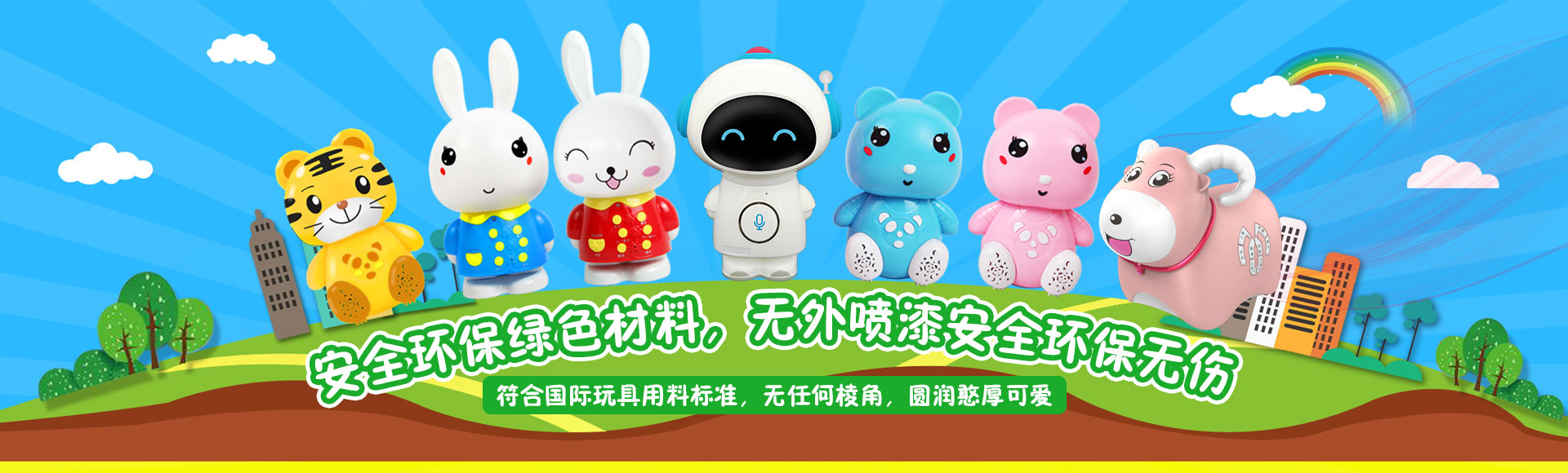 关于学立佳早教故事机体验分享