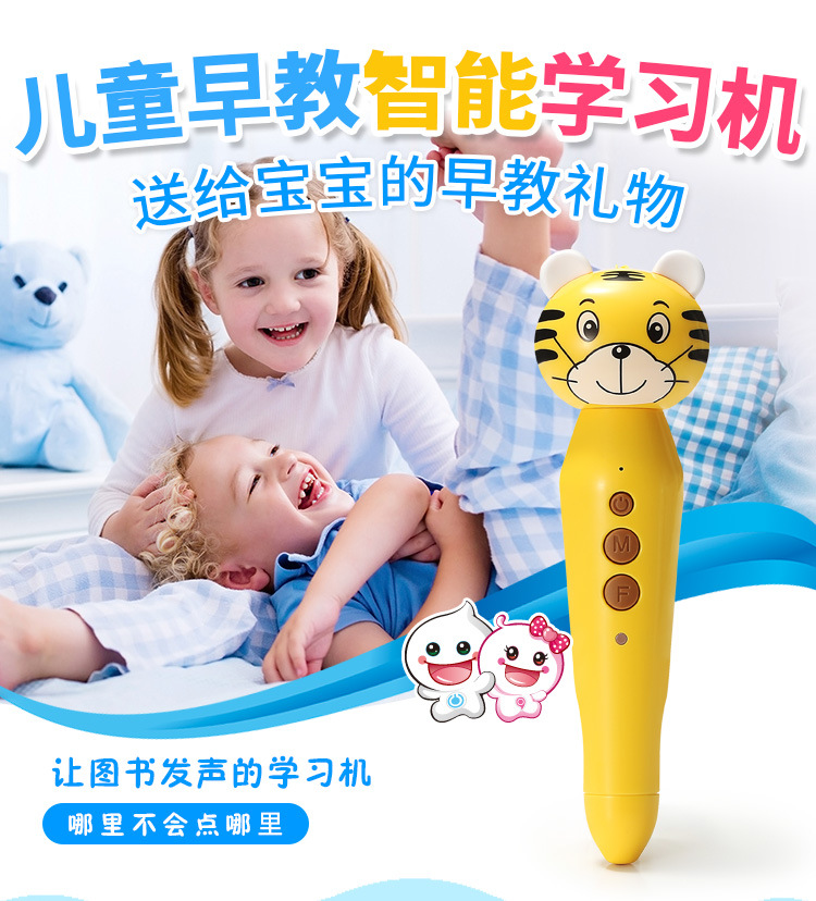 2岁的宝宝如何早教？