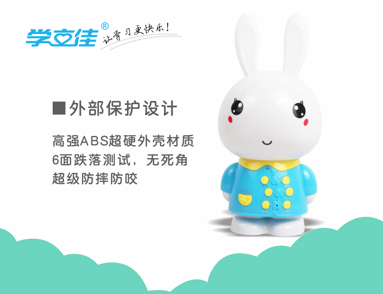 智能早教机器人对孩子的成长有没有用呢？