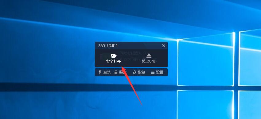 学立佳点读笔MP3功能使用步骤详解