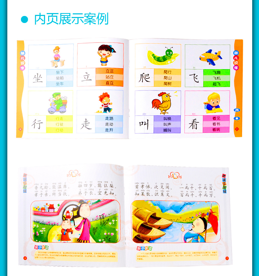 点读笔厂家 -学立佳点读笔302点读笔套餐详情3