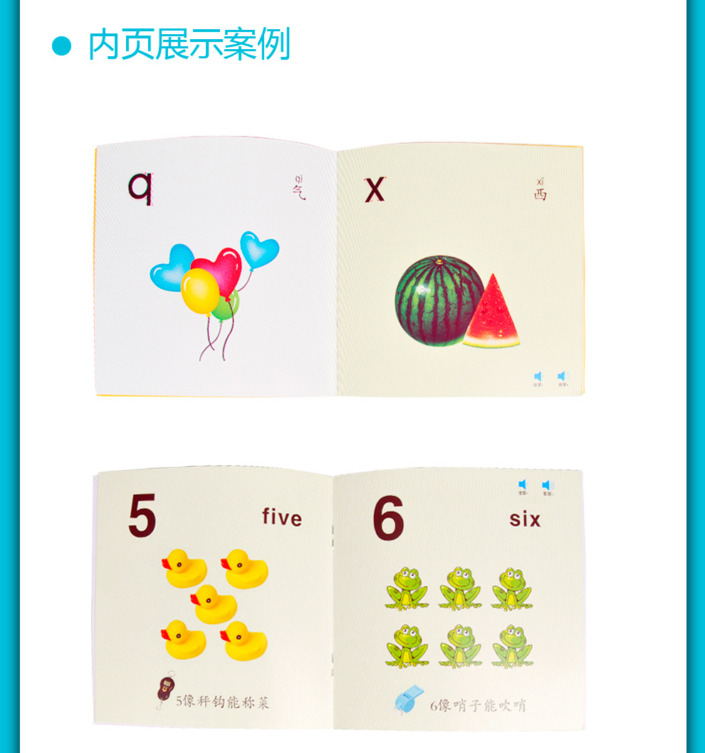 点读笔厂家 -学立佳点读笔302点读笔套餐详情8