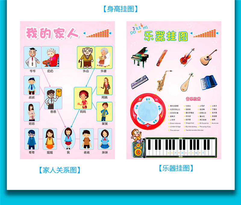 学立佳点读笔-兔子点读笔-18