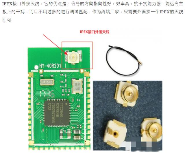 Wi-Fi点读笔方案-2 (2).png