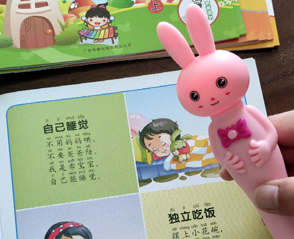 早教儿歌.png