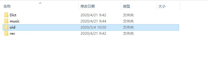 智能点读笔怎么导入音乐 (3).jpg