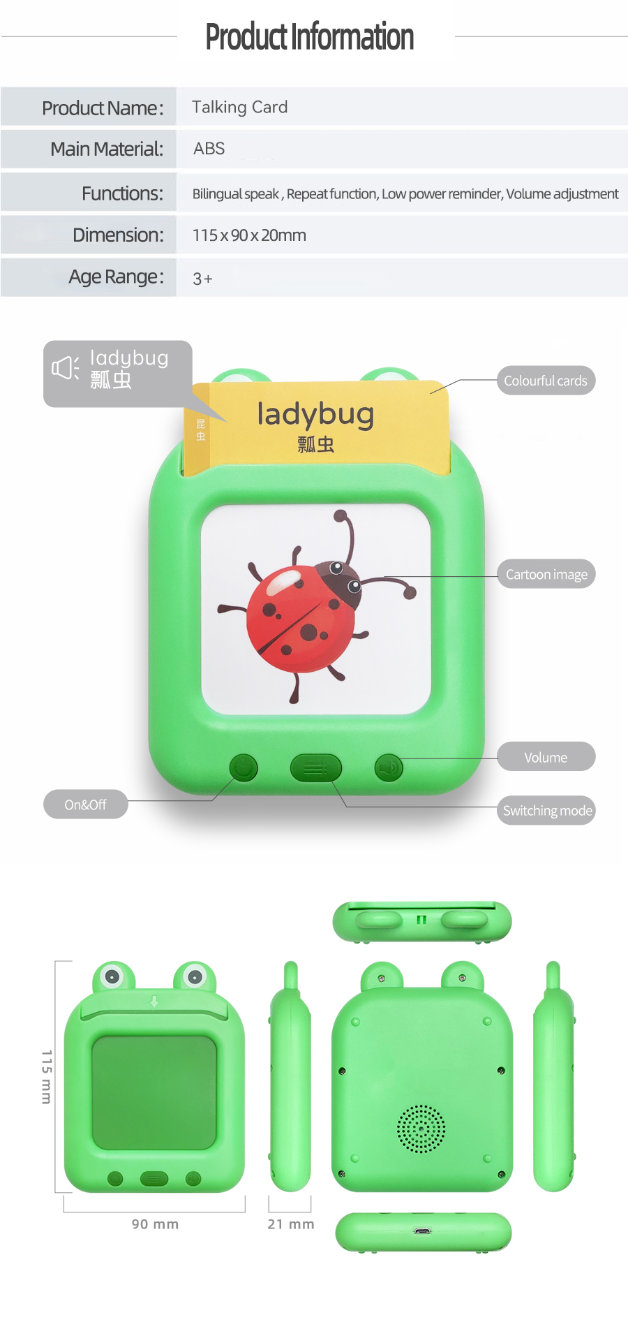 青蛙卡片机-详情2.jpg