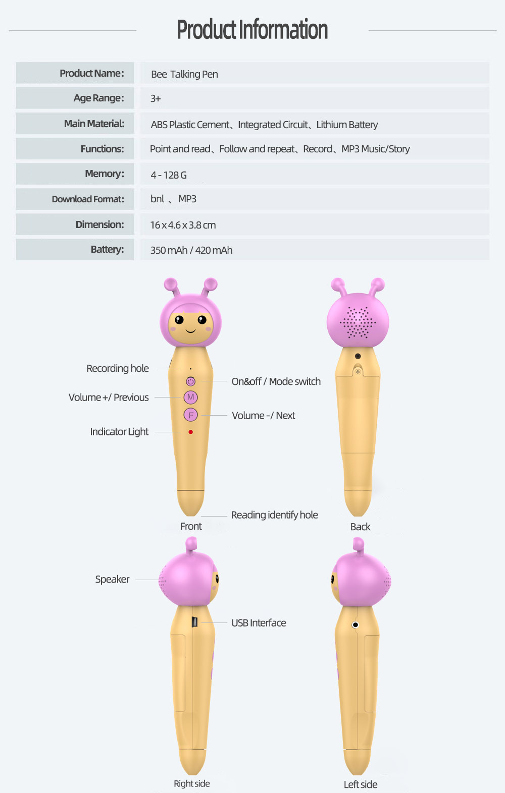 蜜蜂点读笔详情_0.jpg