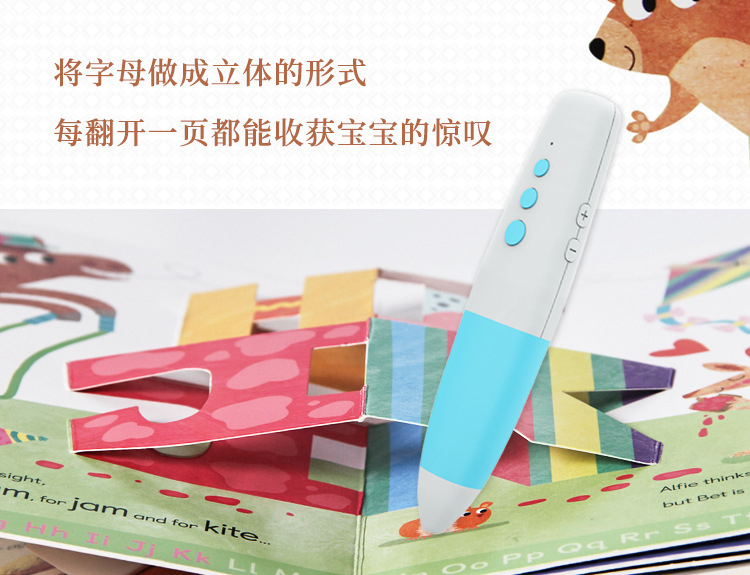 幼儿启蒙ABC字母立体书 (11).jpg