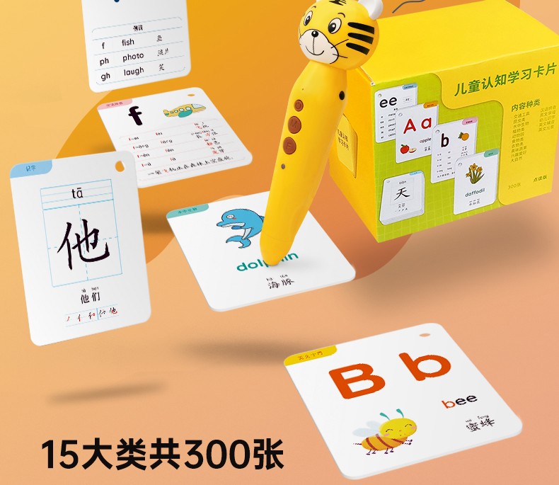 300张卡片详情_02.jpg