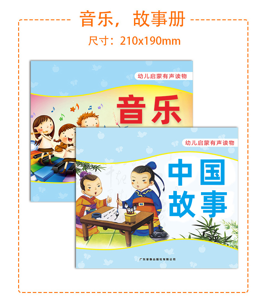 兔子笔活动页2_01