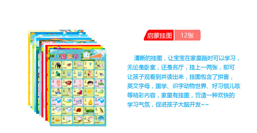 兔子笔活动页2_02