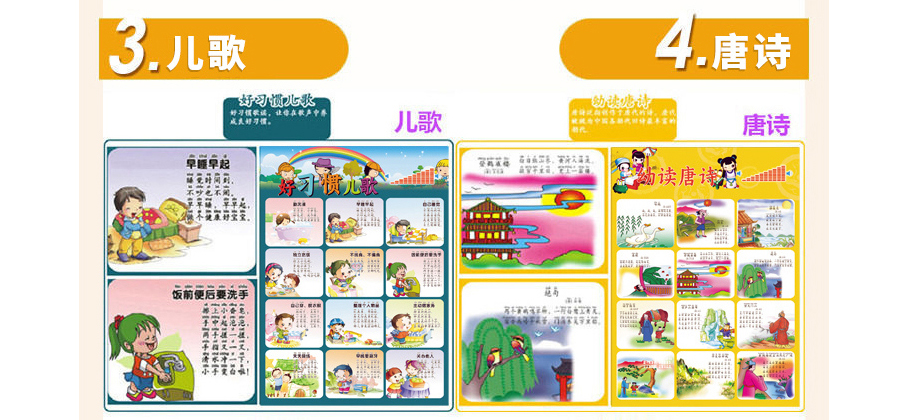 兔子笔活动页2_04