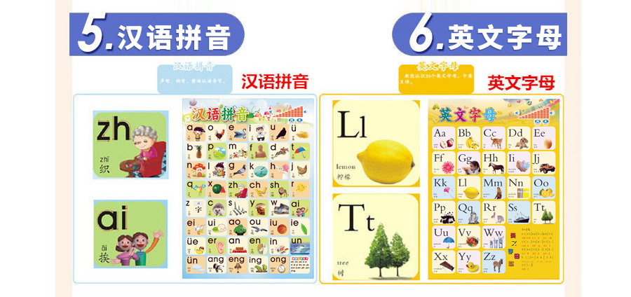 兔子笔活动页2_05