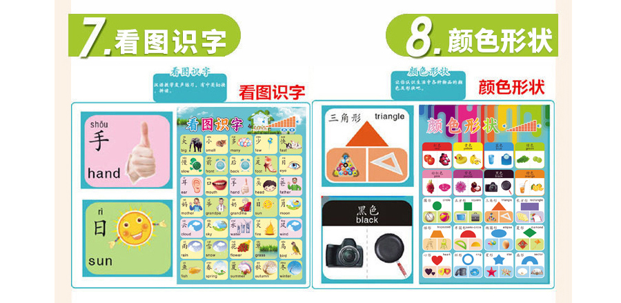 兔子笔活动页2_06