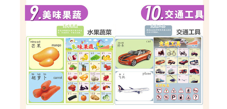 兔子笔活动页2_07